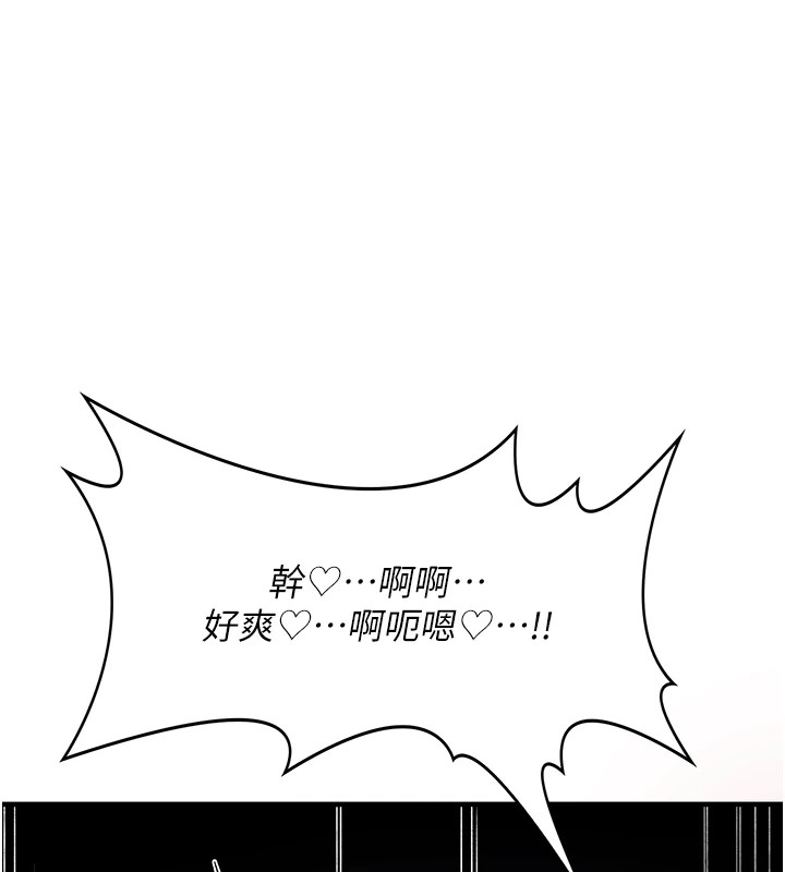 诅咒性转物语 - 第1话-睡醒变成发春女 - page 298