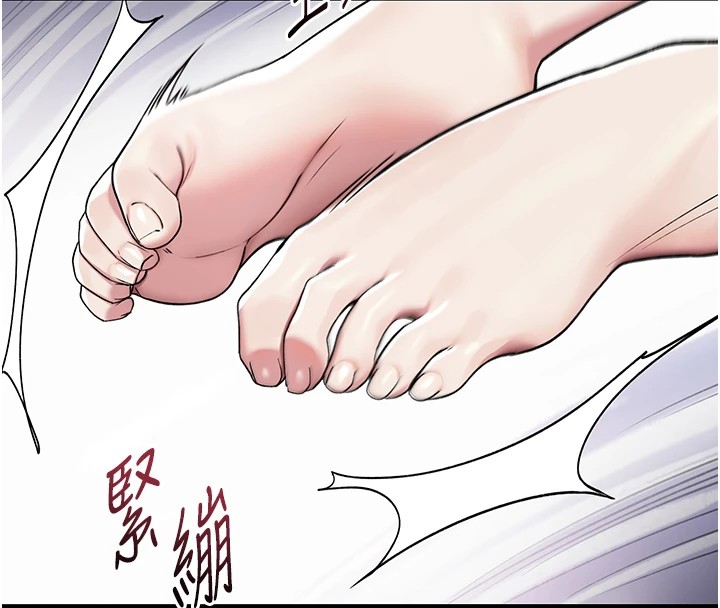 诅咒性转物语 - 第1话-睡醒变成发春女 - page 301