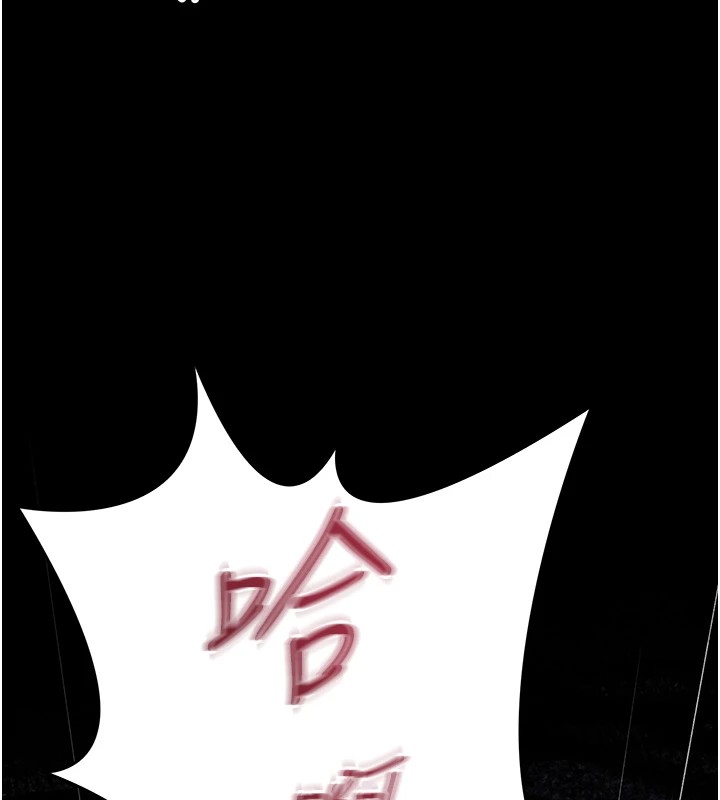 诅咒性转物语 - 第1话-睡醒变成发春女 - page 302