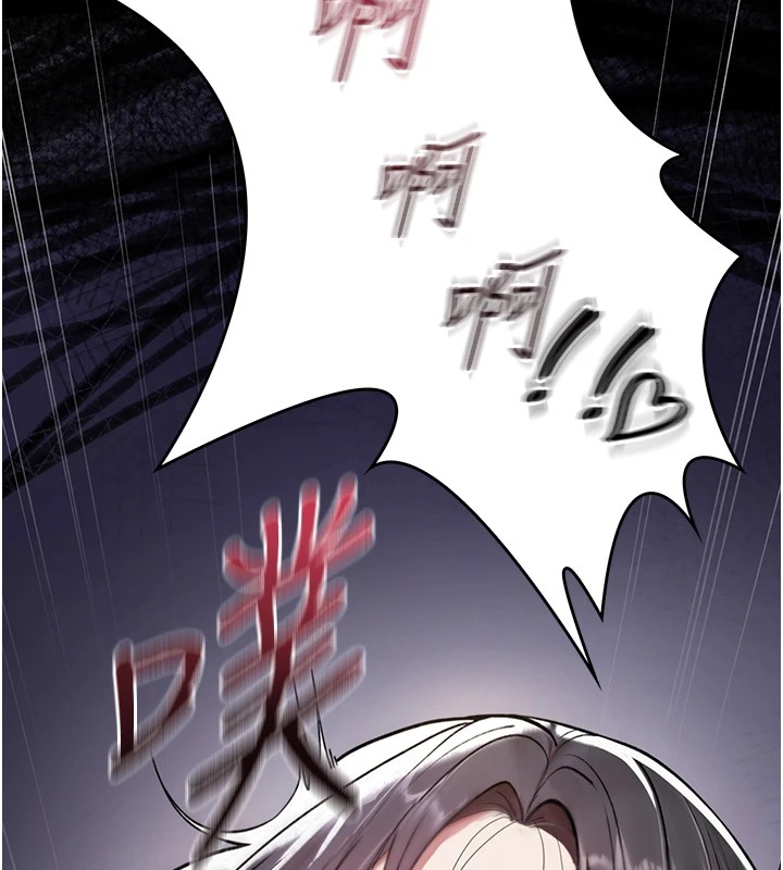 诅咒性转物语 - 第1话-睡醒变成发春女 - page 303