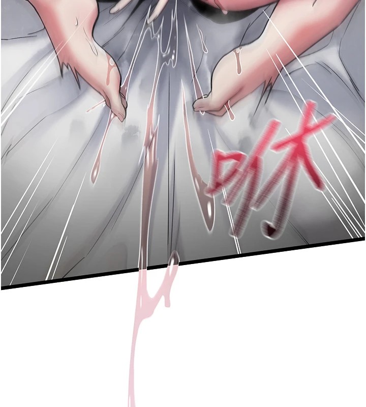 诅咒性转物语 - 第1话-睡醒变成发春女 - page 306