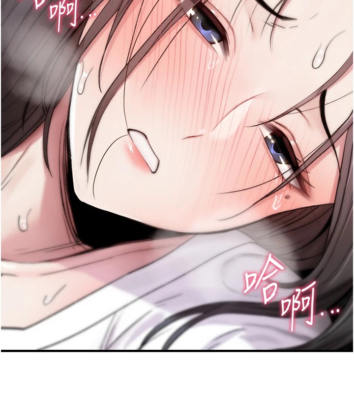 诅咒性转物语 - 第1话-睡醒变成发春女 - page 312