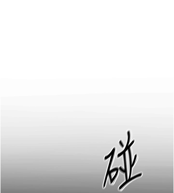 诅咒性转物语 - 第1话-睡醒变成发春女 - page 315