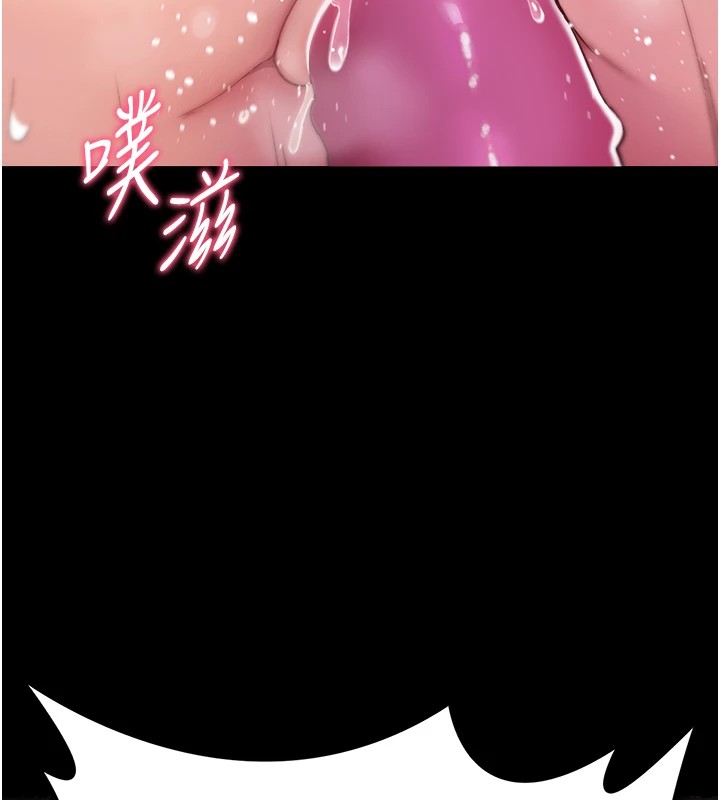 诅咒性转物语 - 第1话-睡醒变成发春女 - page 320