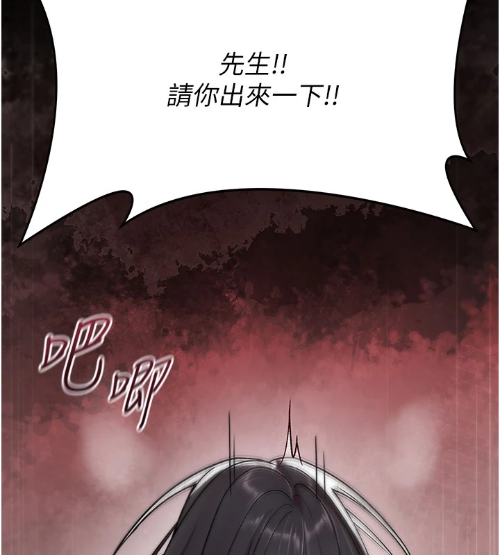 诅咒性转物语 - 第1话-睡醒变成发春女 - page 321
