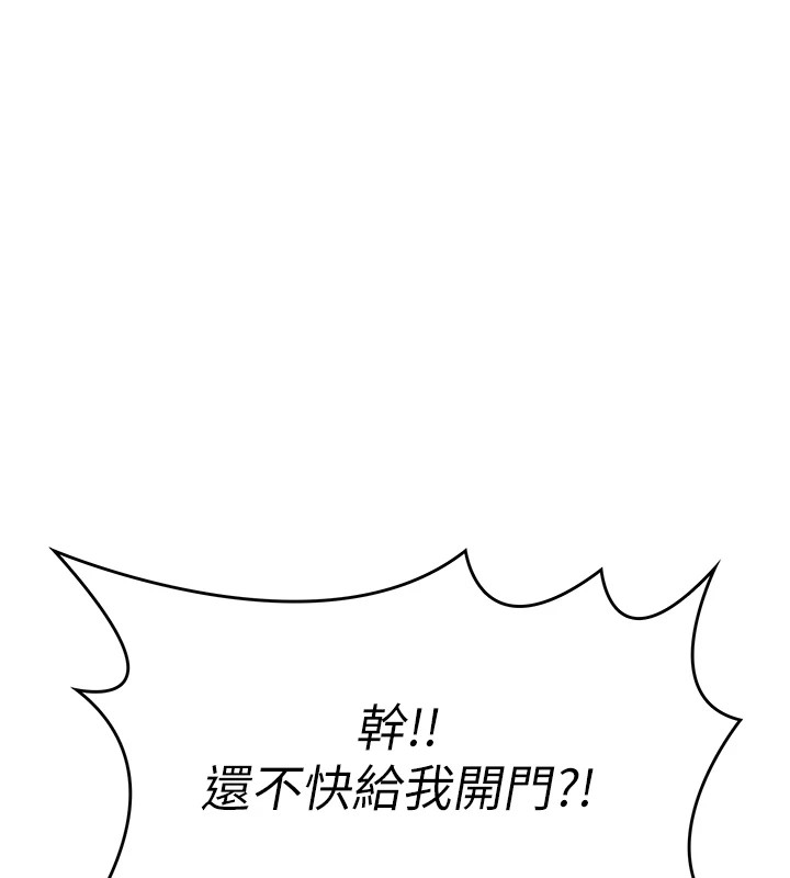 诅咒性转物语 - 第1话-睡醒变成发春女 - page 324