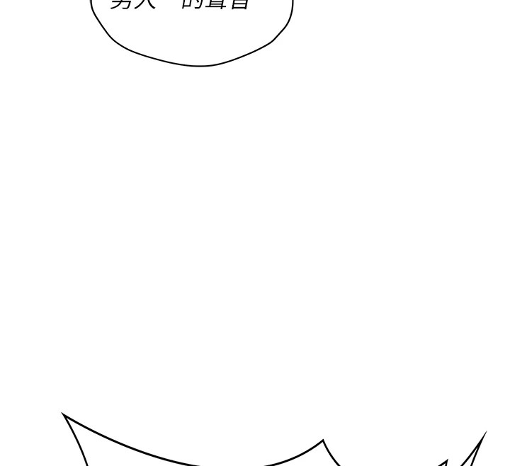 诅咒性转物语 - 第1话-睡醒变成发春女 - page 326