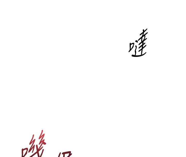 诅咒性转物语 - 第1话-睡醒变成发春女 - page 330