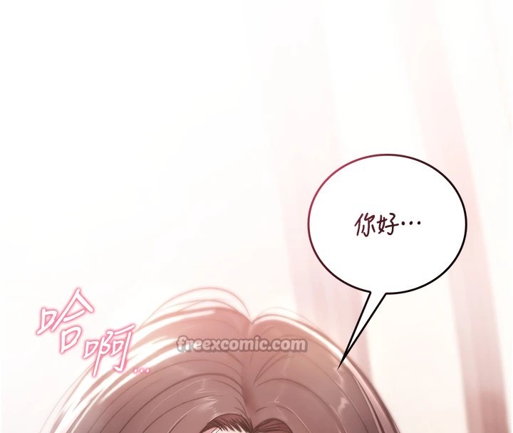 诅咒性转物语 - 第1话-睡醒变成发春女 - page 336