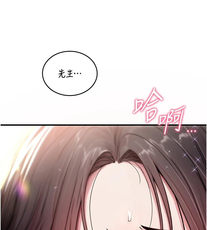 诅咒性转物语 - 第1话-睡醒变成发春女 - page 342