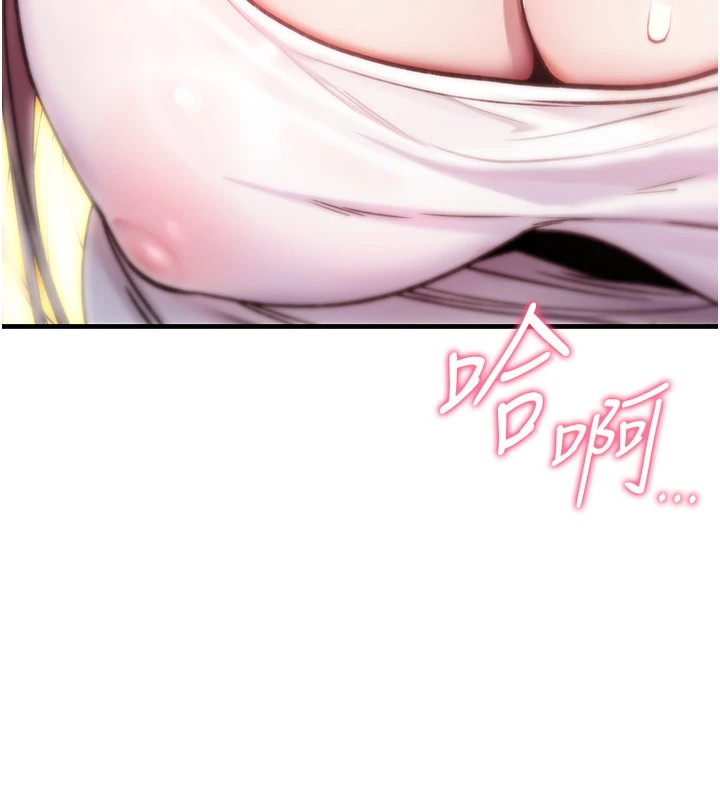 诅咒性转物语 - 第1话-睡醒变成发春女 - page 345