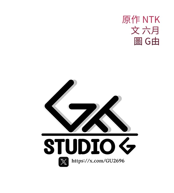 诅咒性转物语 - 第1话-睡醒变成发春女 - page 347