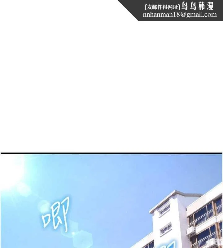 诅咒性转物语 - 第36話-在鬧區強制露出 - page 1
