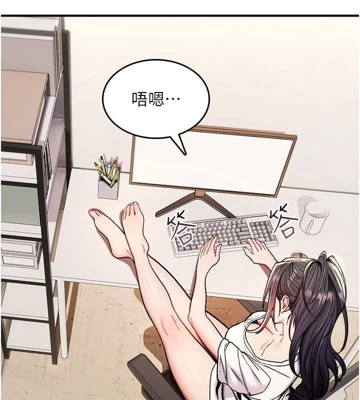 诅咒性转物语 - 第36話-在鬧區強制露出 - page 5