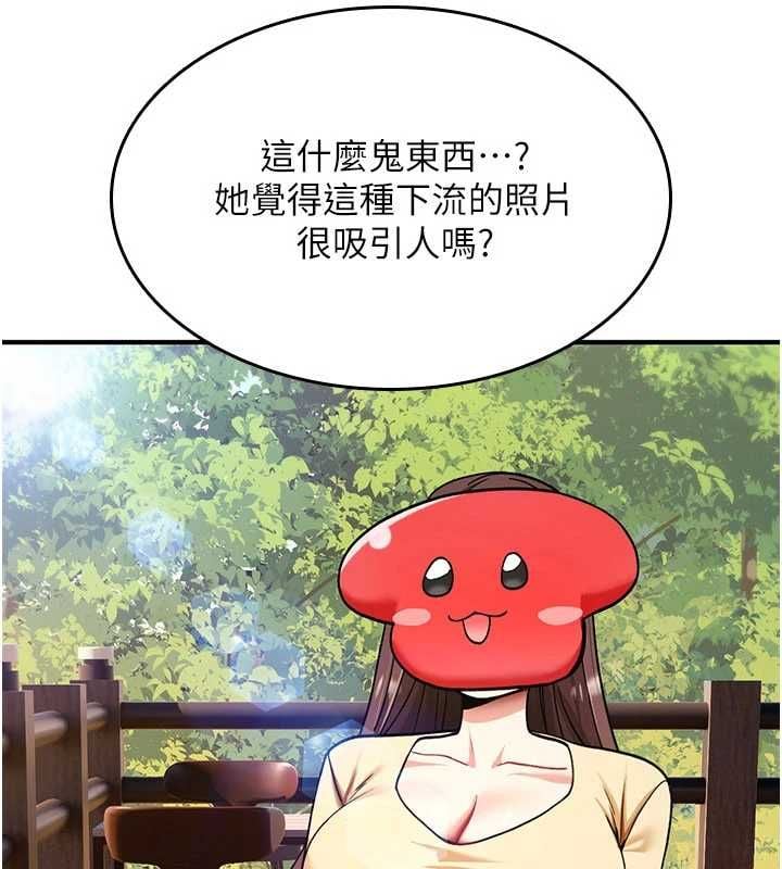 诅咒性转物语 - 第36話-在鬧區強制露出 - page 8