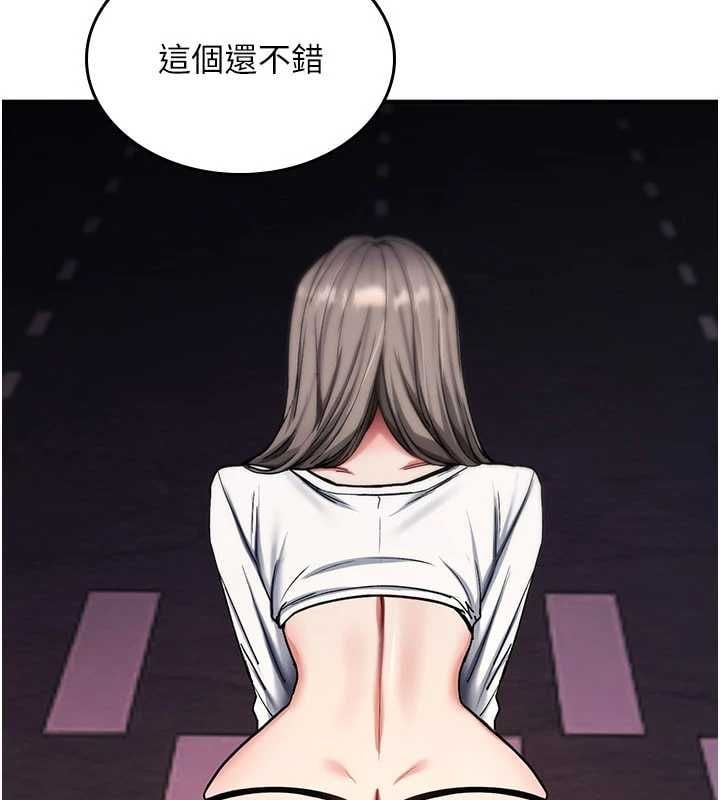 诅咒性转物语 - 第36話-在鬧區強制露出 - page 11