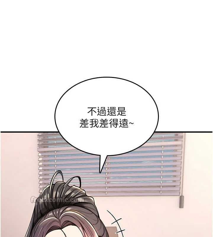 诅咒性转物语 - 第36話-在鬧區強制露出 - page 15