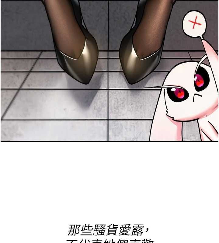 诅咒性转物语 - 第36話-在鬧區強制露出 - page 41