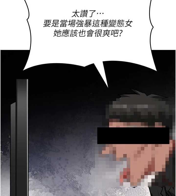 诅咒性转物语 - 第36話-在鬧區強制露出 - page 49
