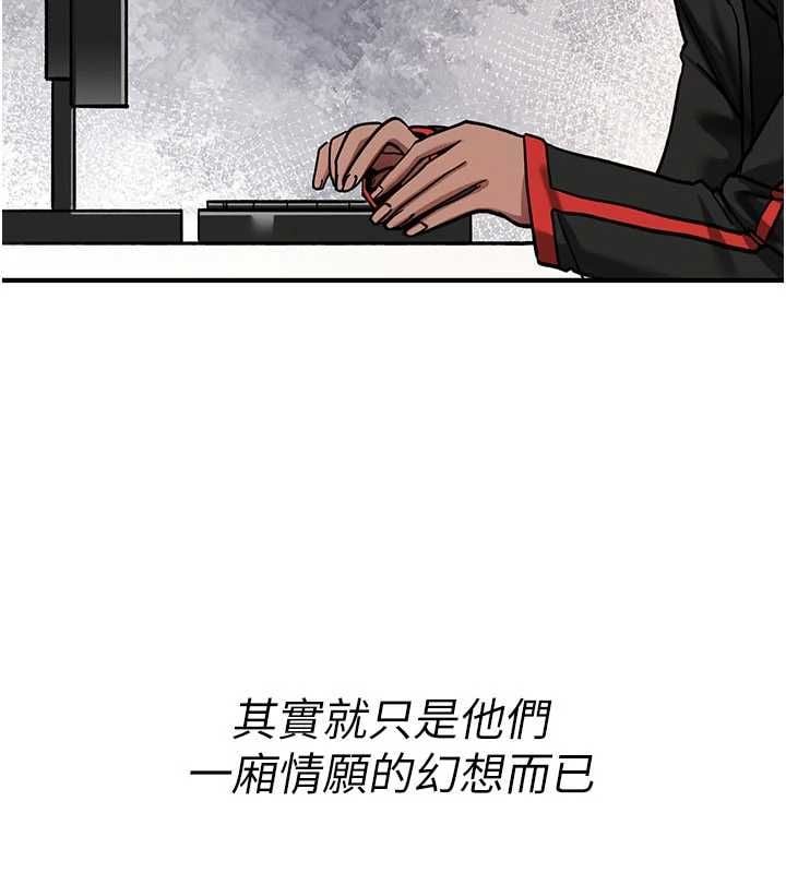 诅咒性转物语 - 第36話-在鬧區強制露出 - page 50