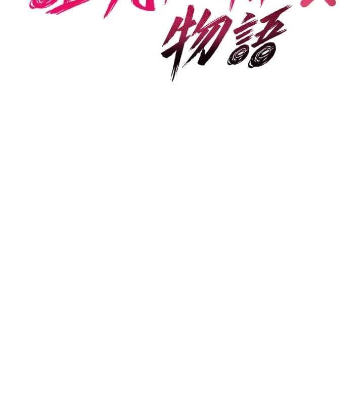 诅咒性转物语 - 第36話-在鬧區強制露出 - page 61