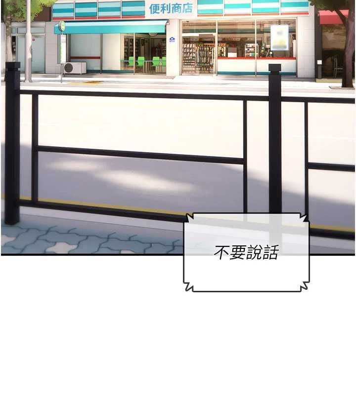 诅咒性转物语 - 第36話-在鬧區強制露出 - page 64