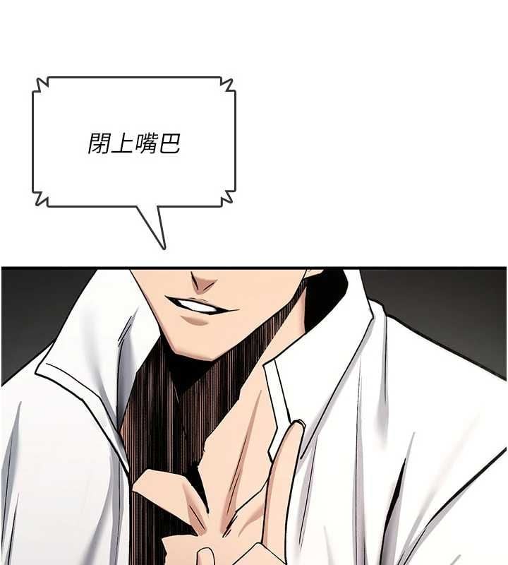 诅咒性转物语 - 第36話-在鬧區強制露出 - page 66