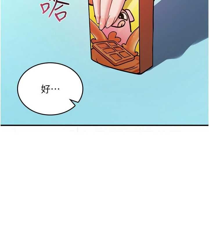 诅咒性转物语 - 第36話-在鬧區強制露出 - page 73