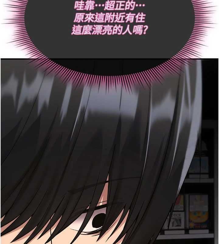 诅咒性转物语 - 第36話-在鬧區強制露出 - page 79