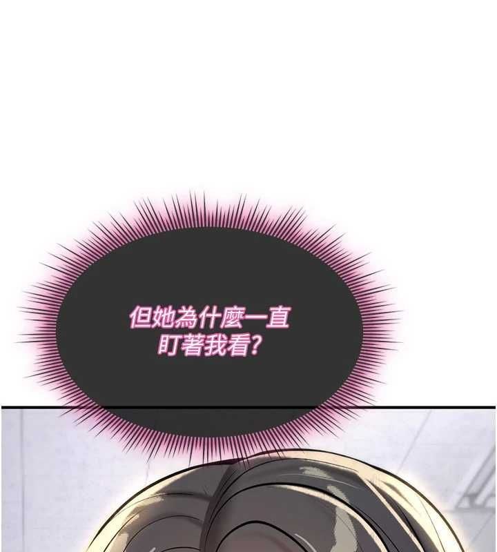 诅咒性转物语 - 第36話-在鬧區強制露出 - page 81