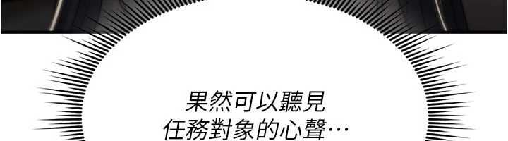 诅咒性转物语 - 第36話-在鬧區強制露出 - page 83