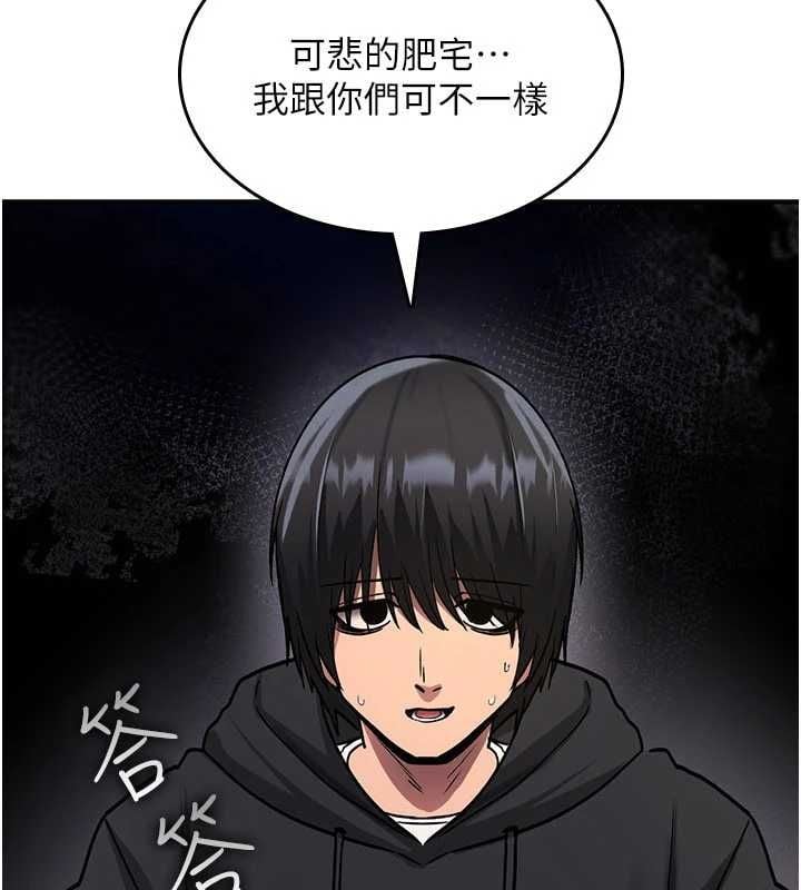 诅咒性转物语 - 第36話-在鬧區強制露出 - page 93