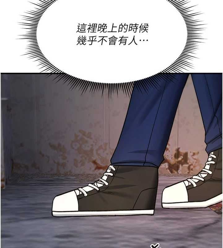 诅咒性转物语 - 第36話-在鬧區強制露出 - page 101
