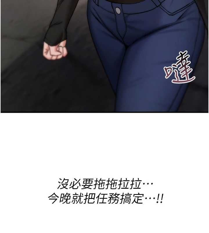 诅咒性转物语 - 第36話-在鬧區強制露出 - page 110
