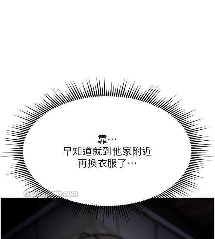 诅咒性转物语 - 第36話-在鬧區強制露出 - page 112