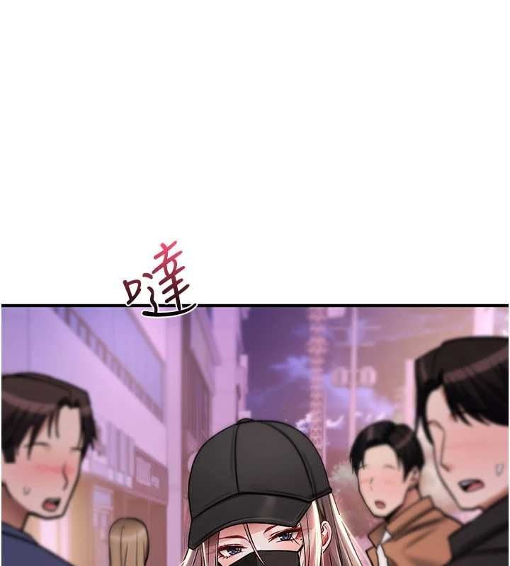 诅咒性转物语 - 第36話-在鬧區強制露出 - page 117