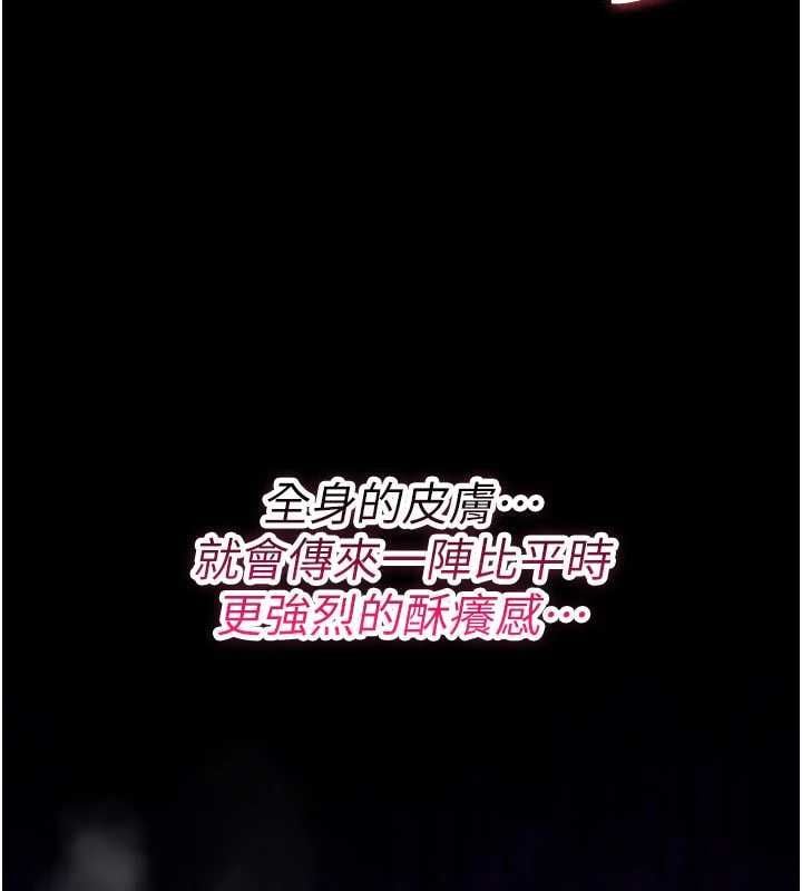 诅咒性转物语 - 第36話-在鬧區強制露出 - page 129