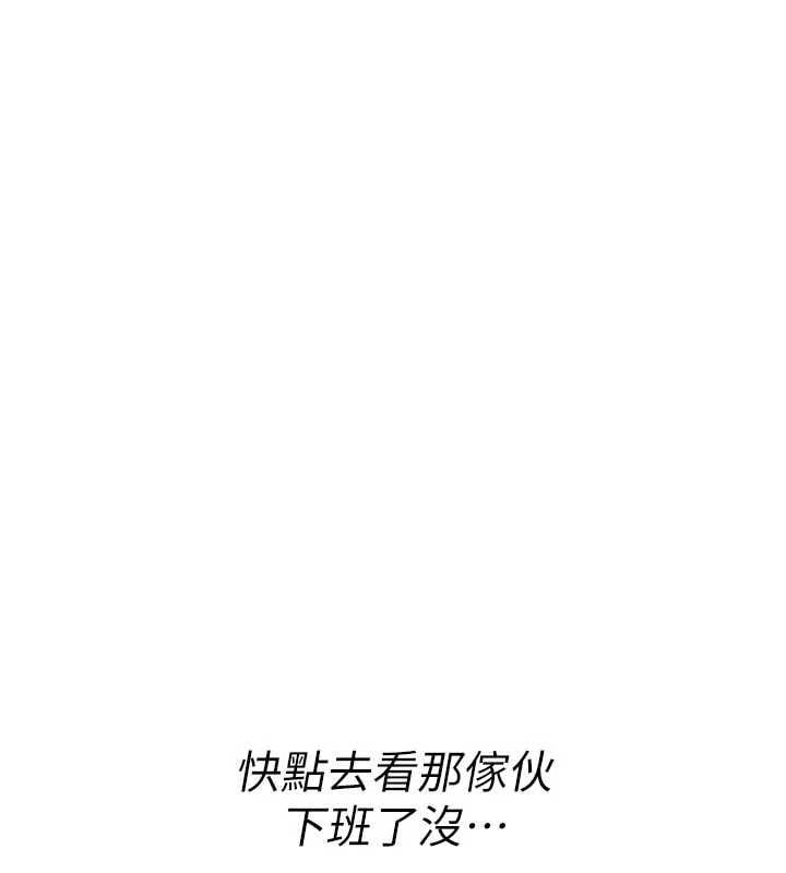 诅咒性转物语 - 第36話-在鬧區強制露出 - page 133