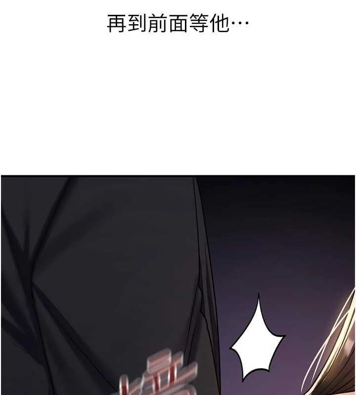 诅咒性转物语 - 第36話-在鬧區強制露出 - page 136