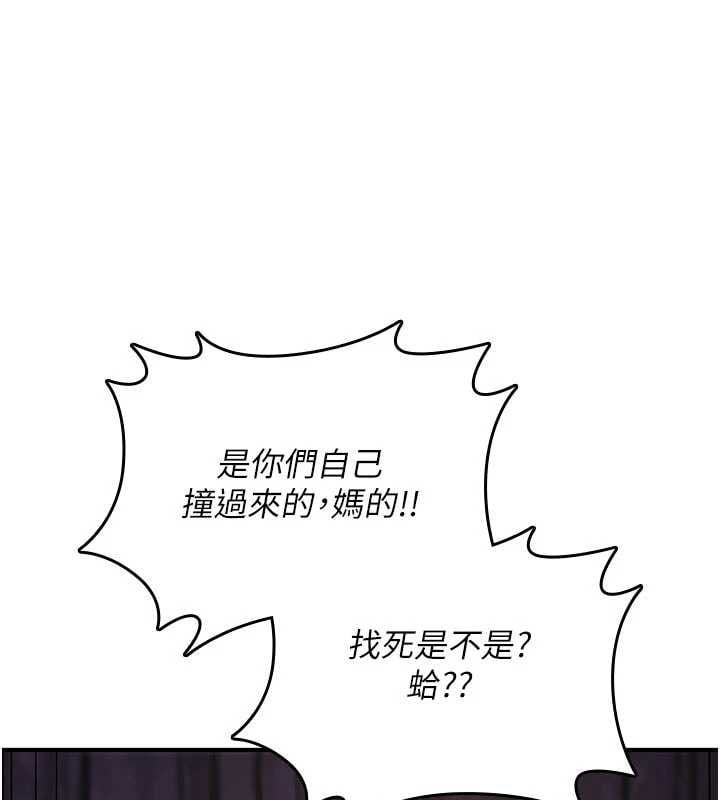 诅咒性转物语 - 第36話-在鬧區強制露出 - page 145