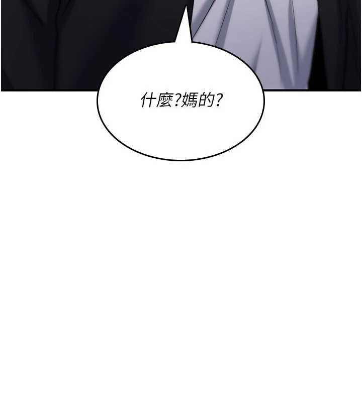 诅咒性转物语 - 第36話-在鬧區強制露出 - page 148