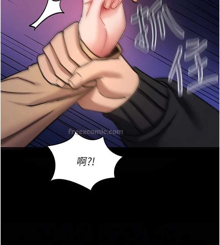 诅咒性转物语 - 第36話-在鬧區強制露出 - page 150