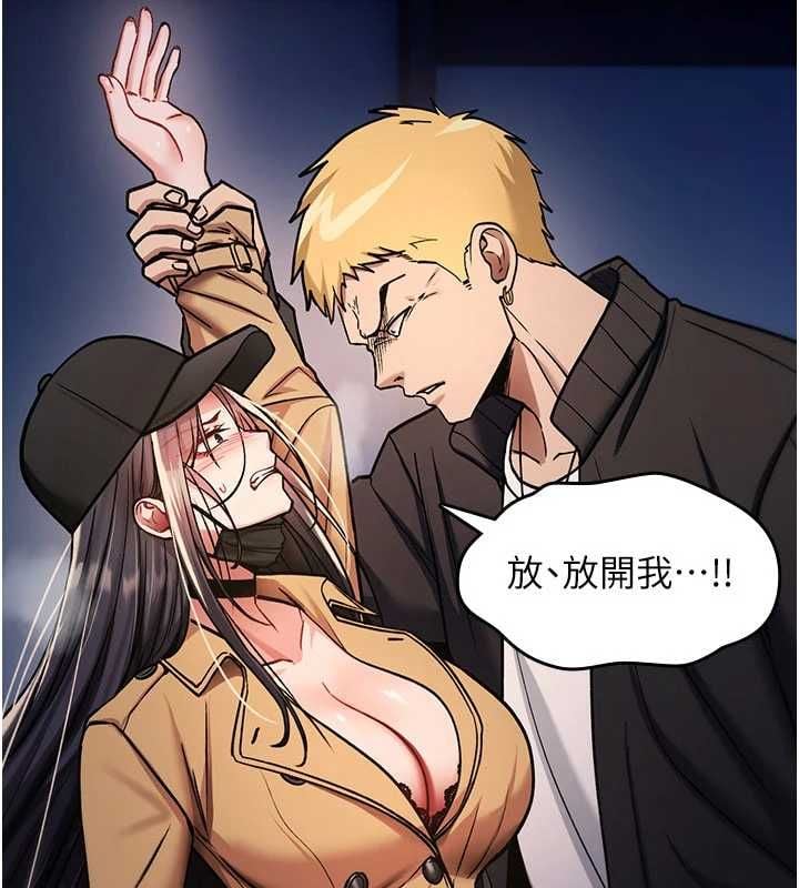 诅咒性转物语 - 第36話-在鬧區強制露出 - page 152