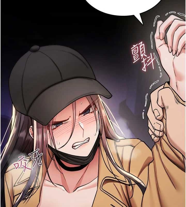 诅咒性转物语 - 第36話-在鬧區強制露出 - page 156