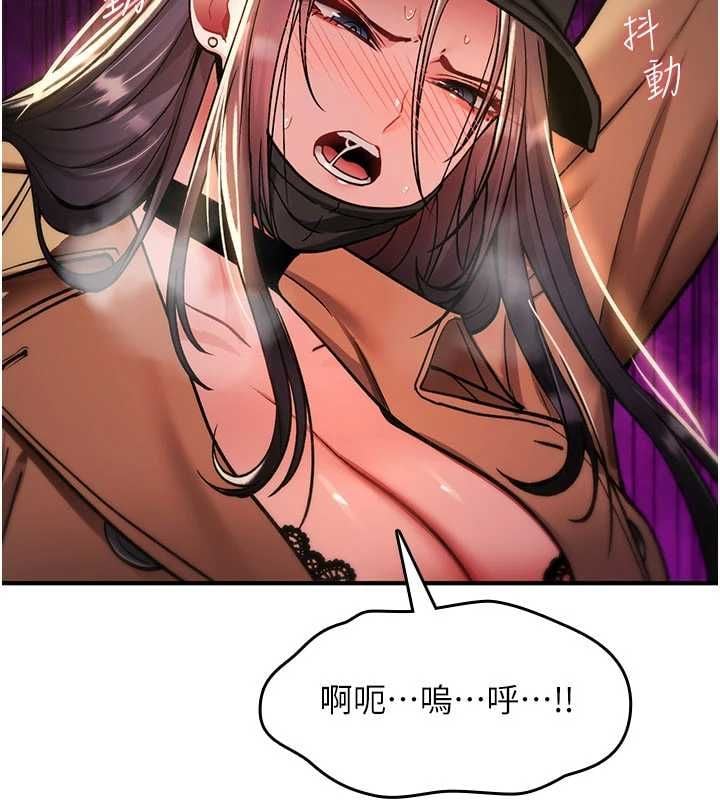 诅咒性转物语 - 第36話-在鬧區強制露出 - page 161