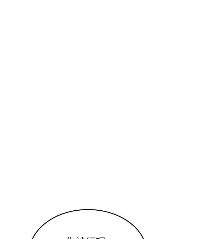 诅咒性转物语 - 第36話-在鬧區強制露出 - page 162