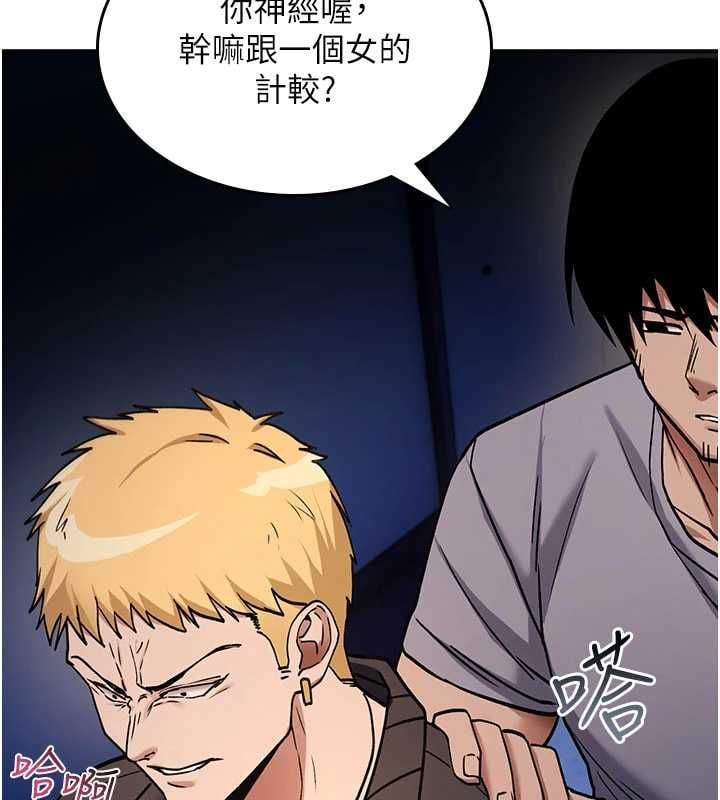 诅咒性转物语 - 第36話-在鬧區強制露出 - page 163
