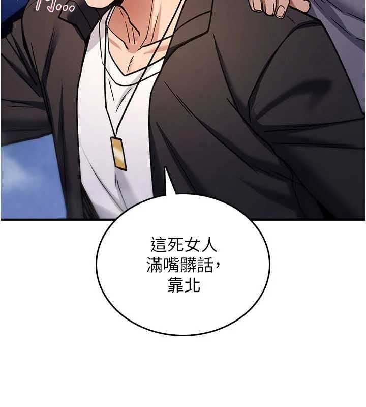 诅咒性转物语 - 第36話-在鬧區強制露出 - page 164