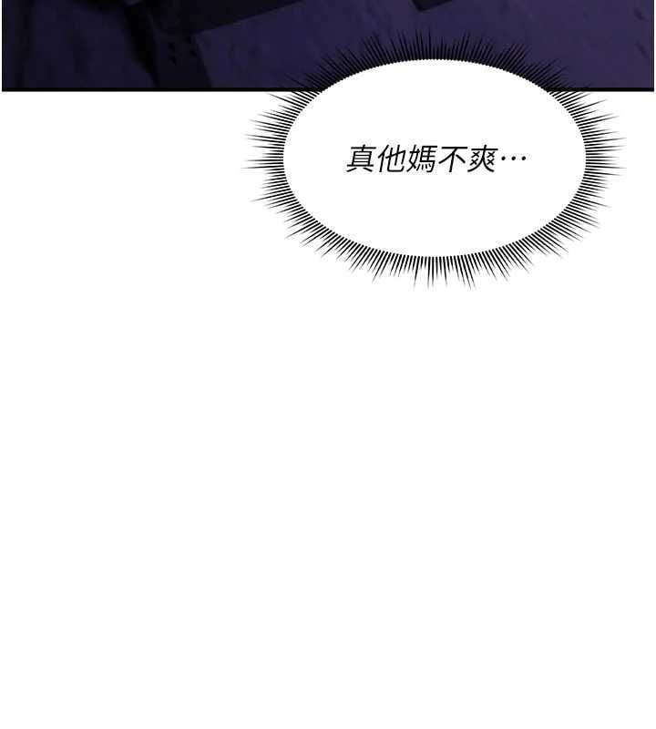 诅咒性转物语 - 第36話-在鬧區強制露出 - page 174