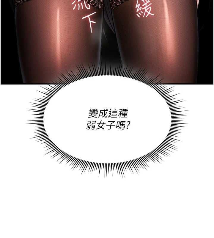 诅咒性转物语 - 第36話-在鬧區強制露出 - page 177